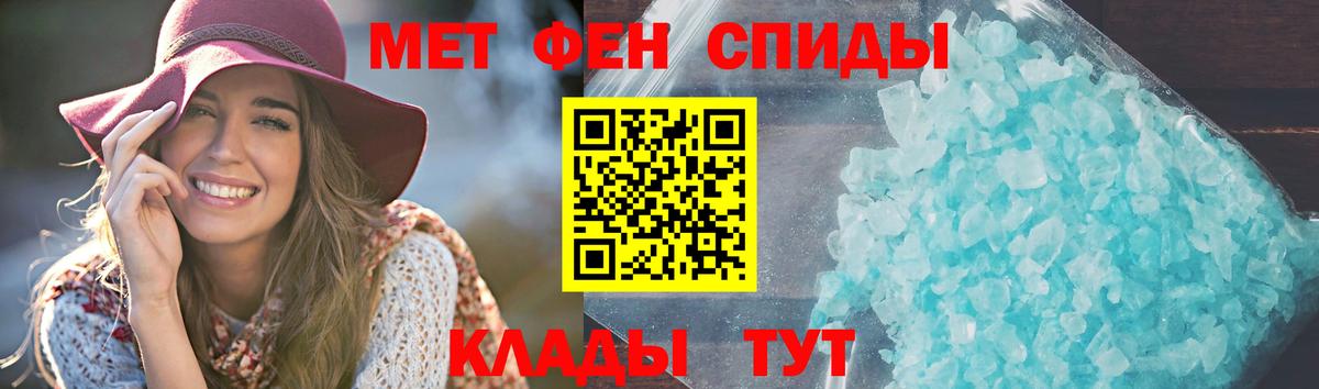 Лесной  Амфетамин  Вход с VPN  АМФ 98% 