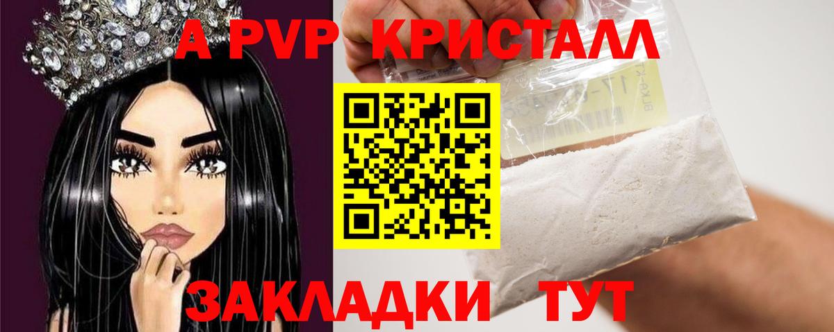 А ПВП СК КРИС Лесной