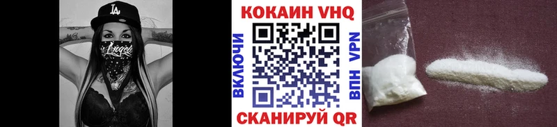 COCAIN Fish Scale  Лесной 