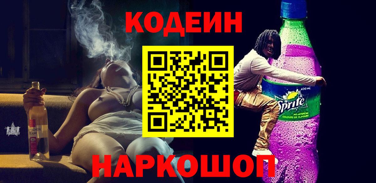 Каннабис Лесной