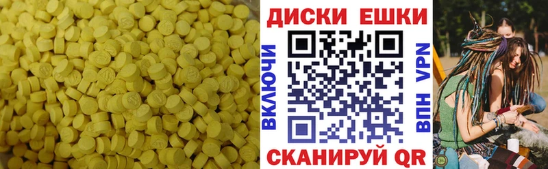 Ecstasy mix Лесной