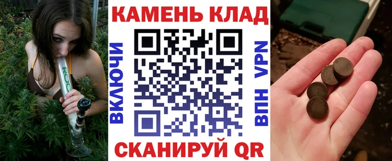 Гашиш Изолятор  Лесной 
