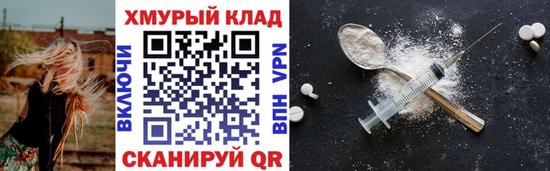 Героин VHQ  купить закладку  hydra маркетплейс  Лесной 