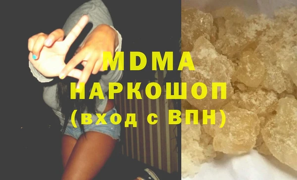 амф Инта