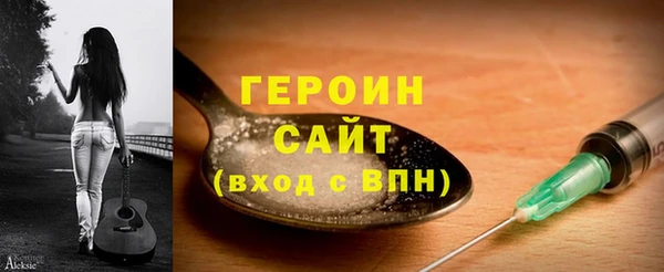 амф Инта