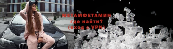 Альфа ПВП Зеленокумск