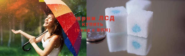 амф Инта