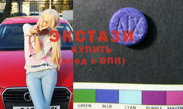 соль курить ск Инсар