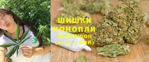 марихуана Зерноград