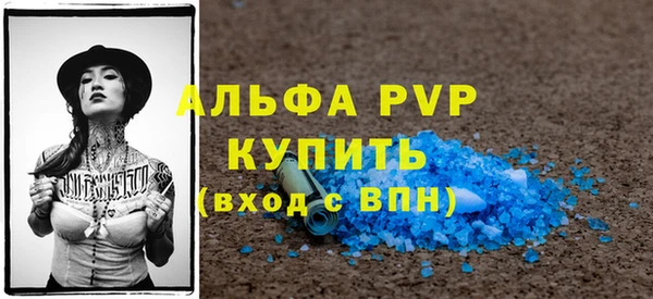 амф Инта