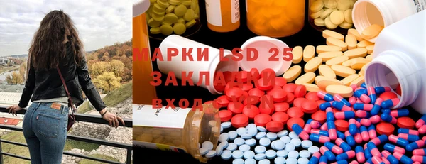 Альфа ПВП Зеленокумск
