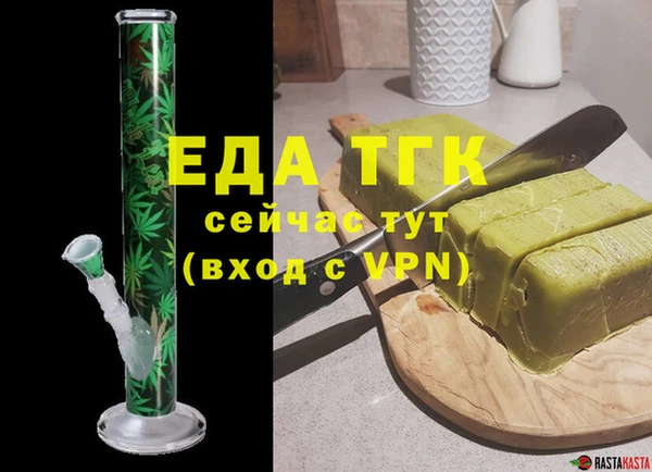 Альфа ПВП Зеленокумск