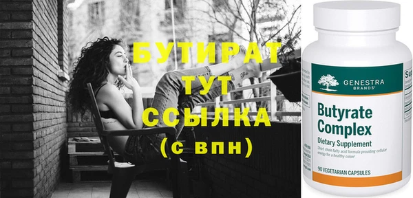 соль курить ск Инсар