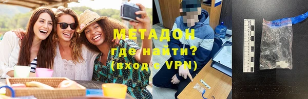 соль курить ск Инсар