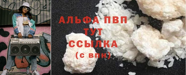 Альфа ПВП Зеленокумск