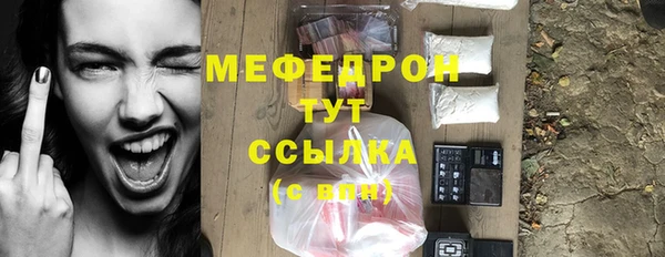 амф Инта