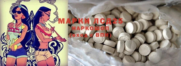 соль курить ск Инсар