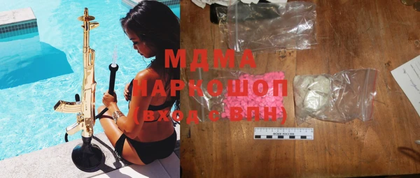 соль курить ск Инсар