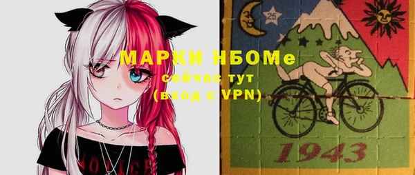 Альфа ПВП Зеленокумск