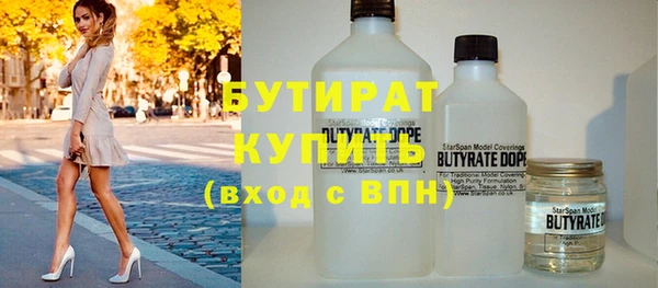марихуана Зерноград
