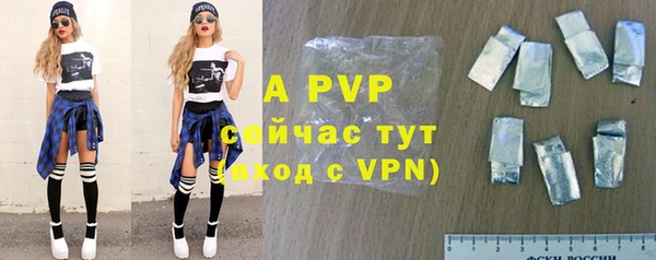 амф Инта