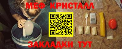 прущий лед Донской