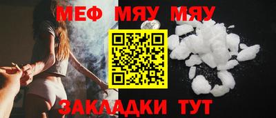 прущий лед Донской