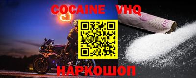 гашиш Донецк
