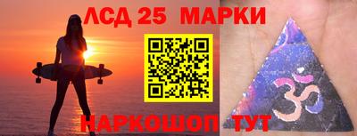прущий лед Донской