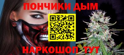 гашиш Донецк