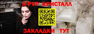 прущий лед Донской