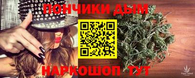 прущий лед Донской