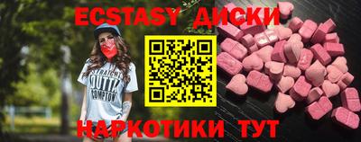 прущий лед Донской