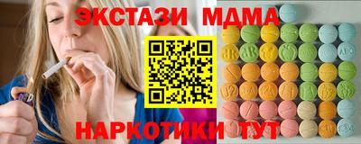 гашиш Донецк