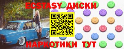 гашиш Донецк