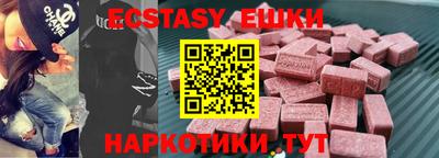 гашиш Донецк