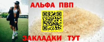 прущий лед Донской