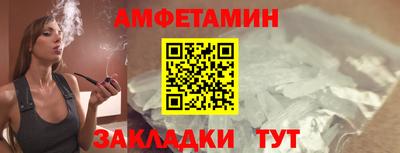 прущий лед Донской