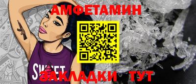 прущий лед Донской