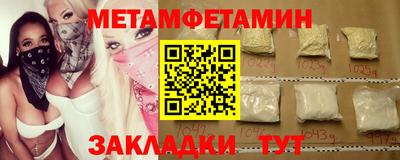 прущий лед Донской