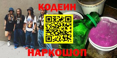 прущий лед Донской