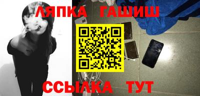 гашиш Донецк