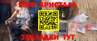 гашиш Донецк