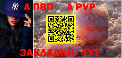мефедрон Коломна