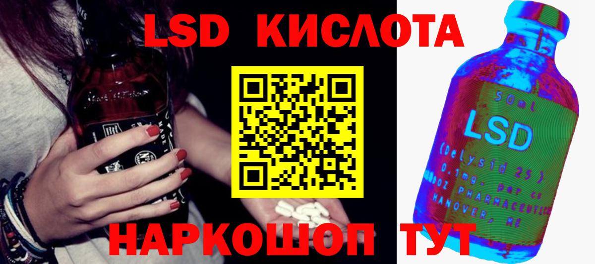 ЛСД экстази ecstasy  Лсд 25 экстази ecstasy  Лесной  Вход с VPN 