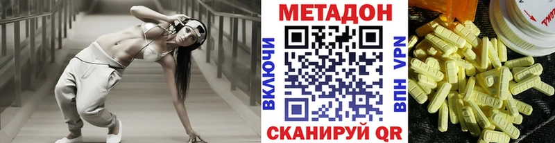 ссылка на мегу вход  Лесной  МЕТАДОН VHQ  где купить  