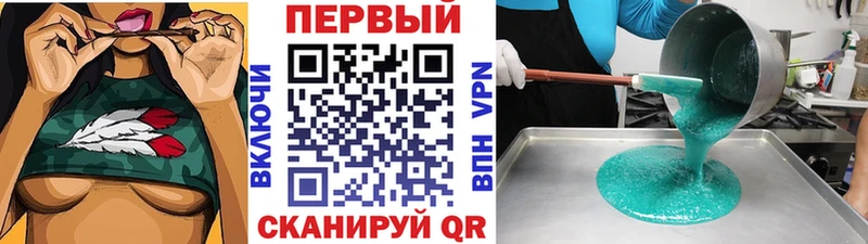 Первитин кристалл Лесной
