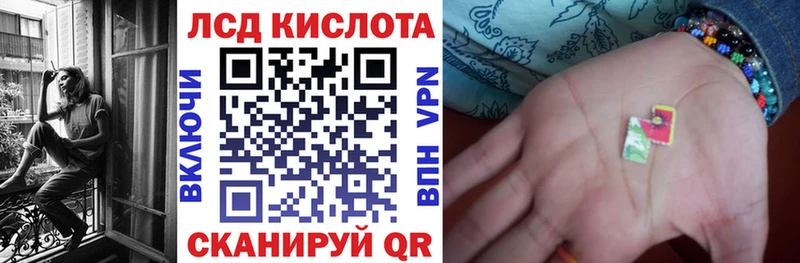 Марки 25I-NBOMe 1,8мг  blacksprut рабочий сайт  Лесной  продажа наркотиков 