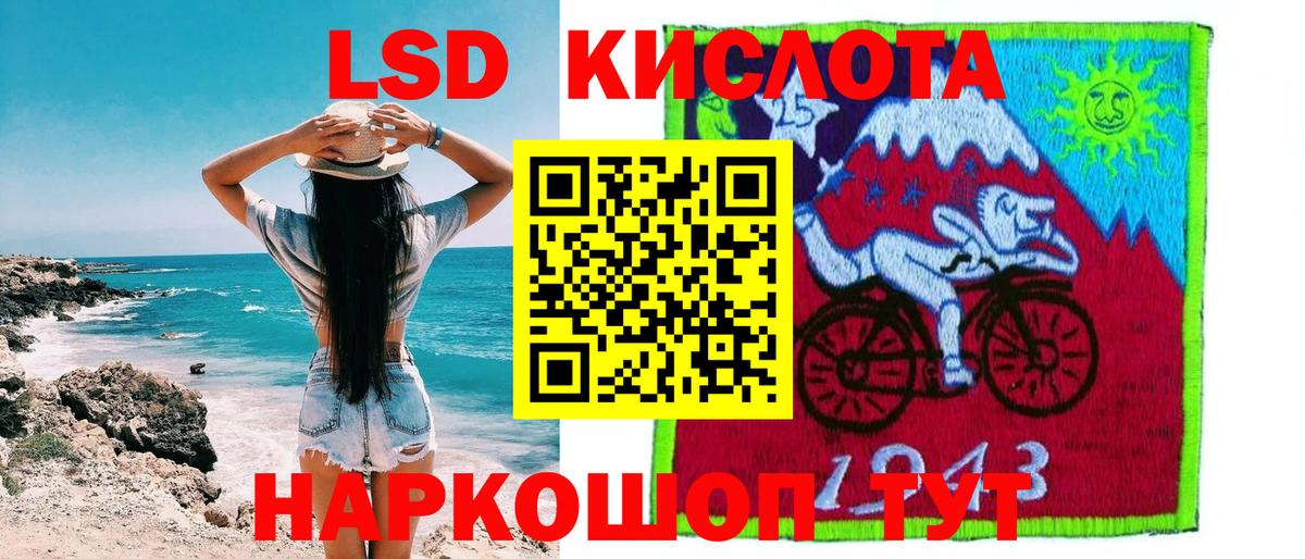 Марки NBOMe  Марки 25I-NBOMe 1500мкг  Вход с VPN  Марки 25I-NBOMe 1500мкг  Лесной 