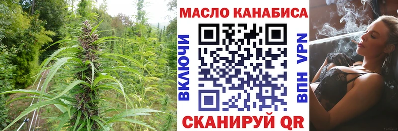 ТГК вейп с тгк  купить наркотики цена  Лесной 